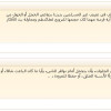 برنامج المقالات vArticles