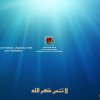 تحميل Windows 7 logonUI For XP مجانا